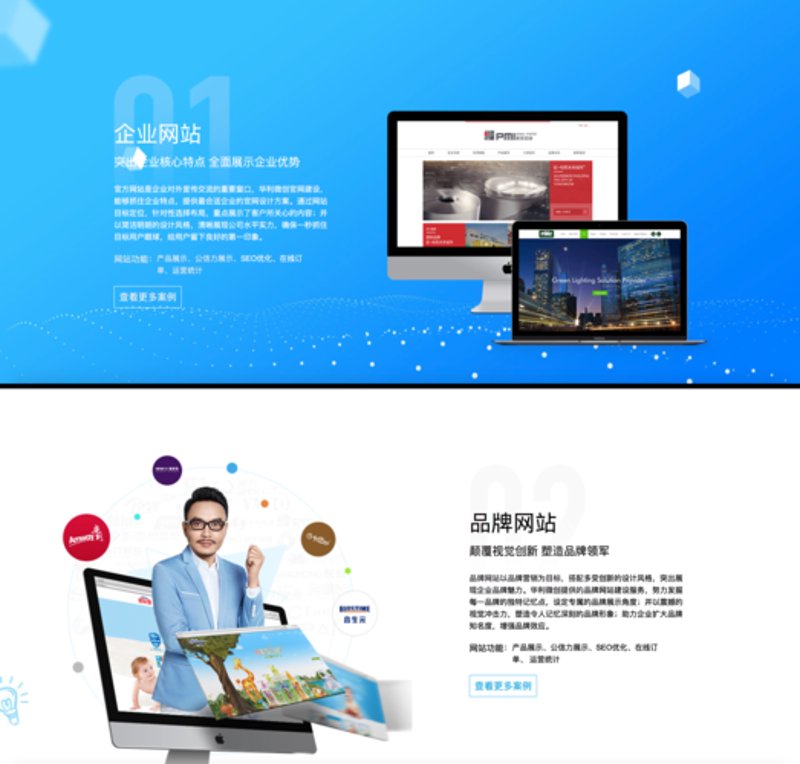 丹东网站建设：打造优质品牌的新起点