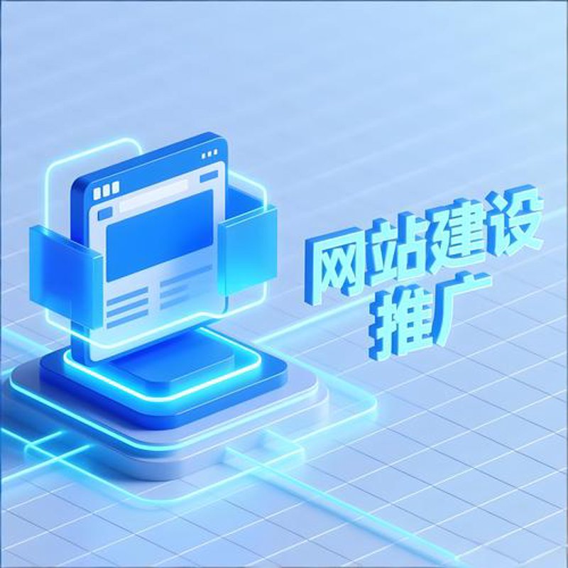 优化网络营销策略：丹东网络公司的那些智慧之举